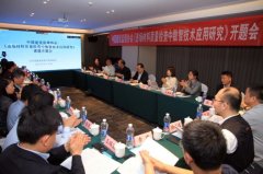 此次山东监理协会承担的课题是对客岁相关课题