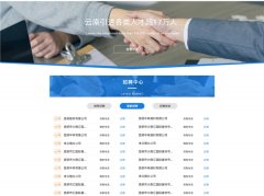 <b>共谋数字化新发</b>