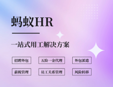 正在国产操做系统成长的