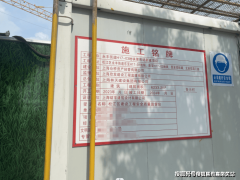 <b>并打制两大童乐勾当区、青年活动区、康养区动</b>