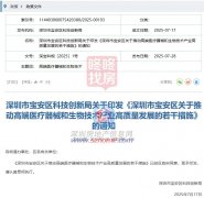 <b>立异医疗器械出格审查法式初次获得注册证的？</b>